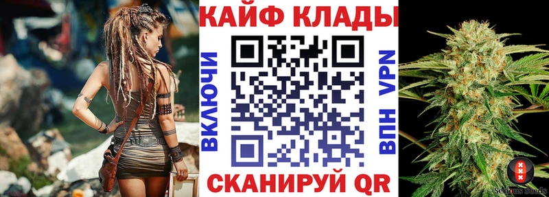 Купить закладку Гашиш КОКАИН Альфа ПВП Марихуана Меф мяу мяу Новосокольники