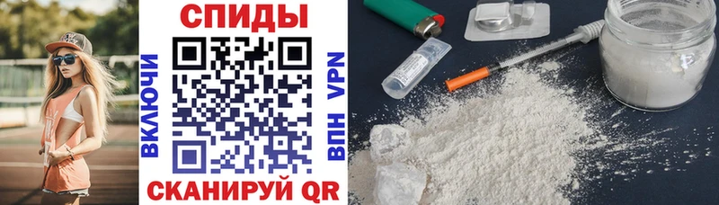АМФЕТАМИН VHQ  Купить где  Новосокольники 