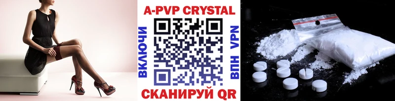 Альфа ПВП СК  Купить  Новосокольники 
