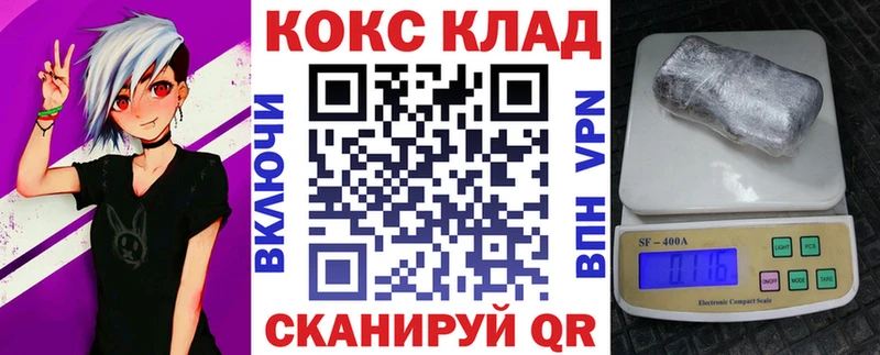 Купить  Новосокольники  COCAIN 97% 
