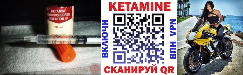 Купить где  Новосокольники  КЕТАМИН ketamine 