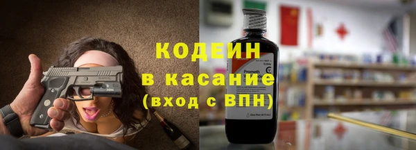 скорость Кодинск