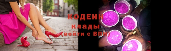 скорость Кодинск