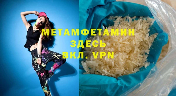 скорость mdpv Козловка
