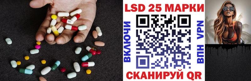 Купить закладки  Новосокольники  Лсд 25 экстази кислота 