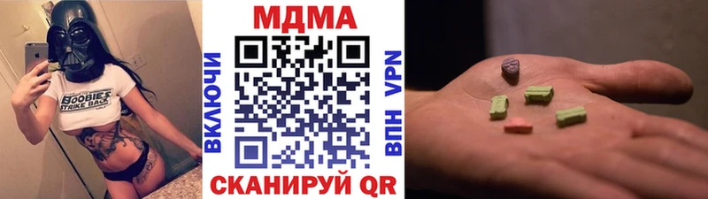 Купить где  Новосокольники  MDMA VHQ 