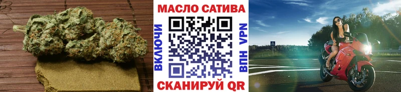 Дистиллят ТГК гашишное масло  Купить где  Новосокольники 