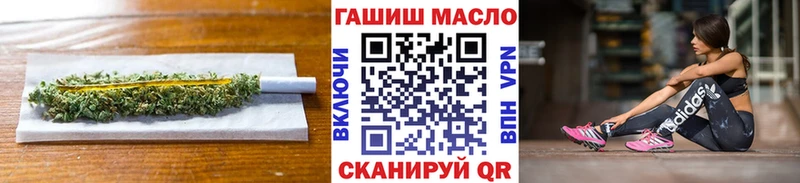 Дистиллят ТГК THC oil Новосокольники