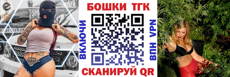 Бошки Шишки Ganja  Купить где  Новосокольники 
